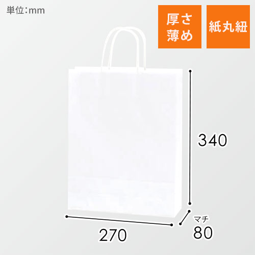 新到着 店舗用品・包装資材も揃うラクスル｜ネット印刷のラクスル 菓子