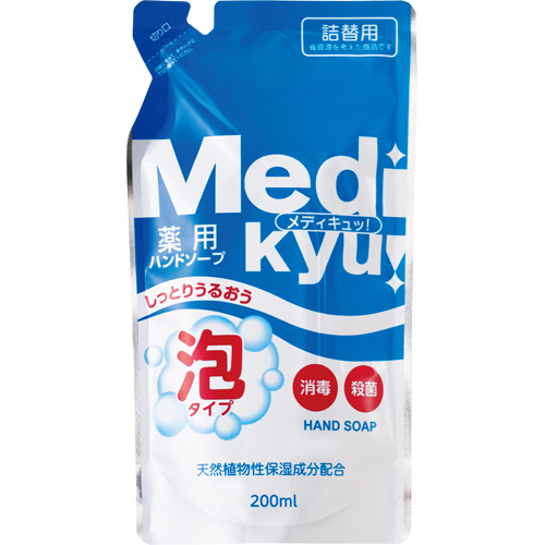 薬用ﾊﾝﾄﾞｿｰﾌﾟ ﾒﾃﾞｨｷｭｯ 泡ﾀｲﾌﾟ 詰替用 200mL 1個画像