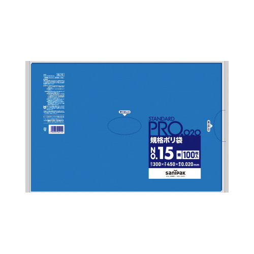 規格ポリ袋１５号青１００枚画像