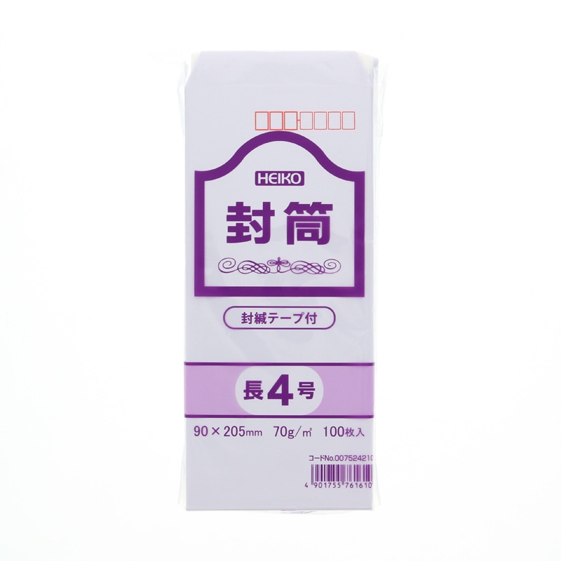 ヘイコー　ケント封筒　長４　７０Ｇ　テープ付画像