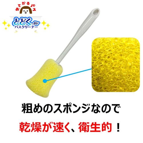 衛生資材 おてがるバス とどくーね 排水口クリーナー キクロン 白いパッケージに青いデザインの側面が見える状態