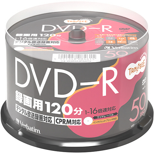 録画用DVD-R 120分 1-16倍速 ﾎﾜｲﾄﾜｲﾄﾞﾌﾟﾘﾝﾀﾌﾞﾙ ｽﾋﾟﾝﾄﾞﾙｹｰｽ 1ﾊﾟｯｸ(50枚)画像