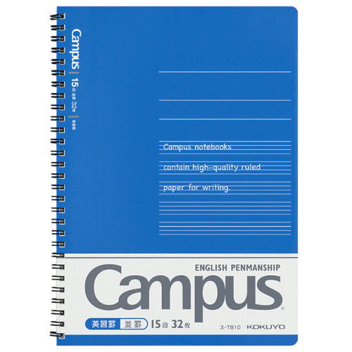 ｷｬﾝﾊﾟｽ 英習帳(ﾂｲﾝﾘﾝｸﾞとじ) ｾﾐB5 並罫 32枚 1ｾｯﾄ(80冊)画像