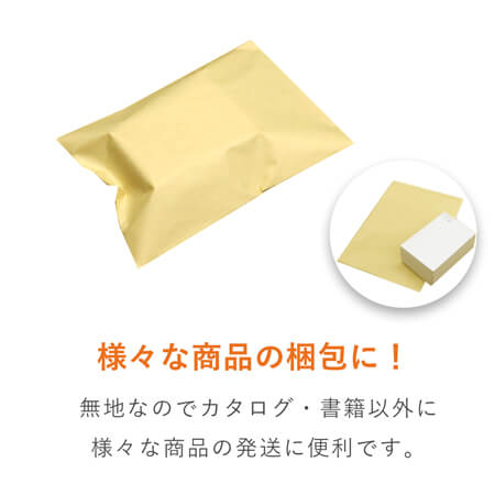 角6（A5、A4二つ折り）サイズの封筒