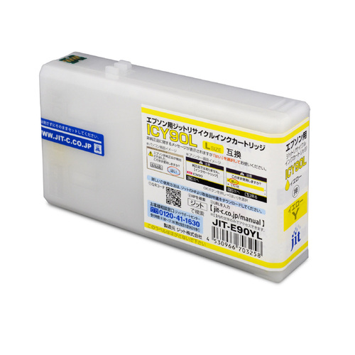 エプソン EPSON ICY90L イエロー 互換 リサイクルインクカートリッジ画像