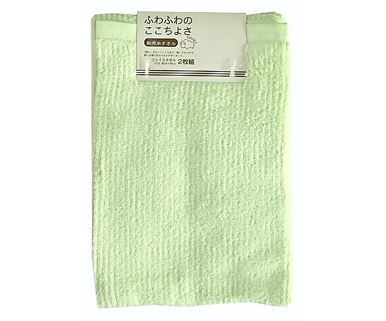 フェイスタオル2P 無撚糸リブカラー 34×80cm GREEN 1セット（2枚×10袋入）画像