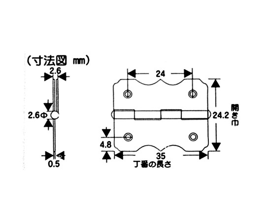 真鍮Nメッキ花型丁番　36mm 金色の花型丁番が斜めから撮影され、ディテールが際立つ状態