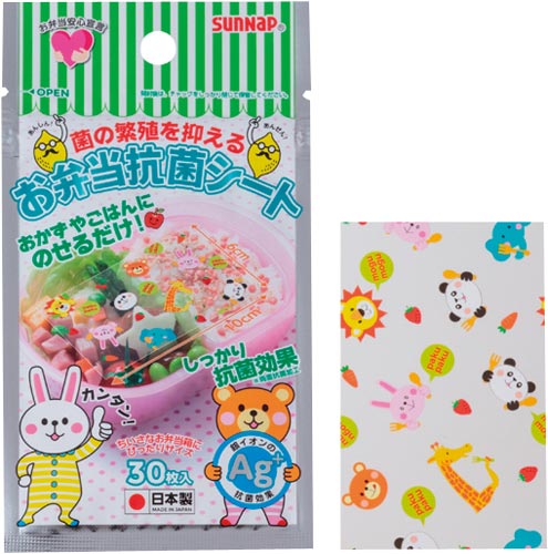 お弁当抗菌シート　銀イオン３０枚画像