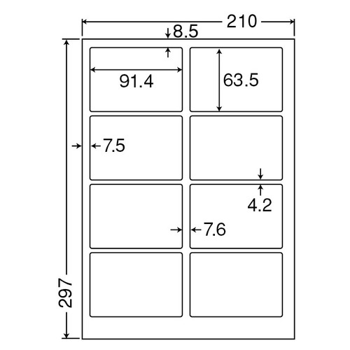 ﾅﾅｸﾘｴｲﾄ ｶﾗｰﾚｰｻﾞｰﾌﾟﾘﾝﾀ用耐水光沢紙ﾗﾍﾞﾙA4 8面 1箱(400ｼｰﾄ:80ｼｰﾄ×5冊)画像