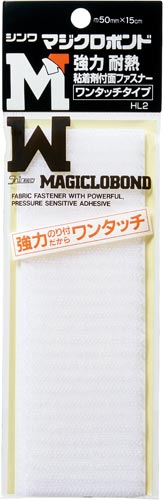 マジクロボンド（ＡＢ面セットパック品）ホワイト画像