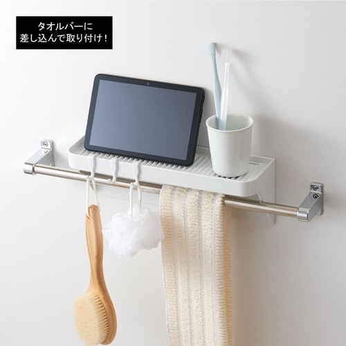 収納　2WAYバスラック　L 角度から見たデザインの詳細と収納機能が見える状態