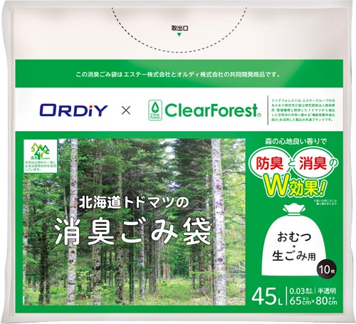北海道トドマツの消臭ごみ袋４５Ｌペール用画像