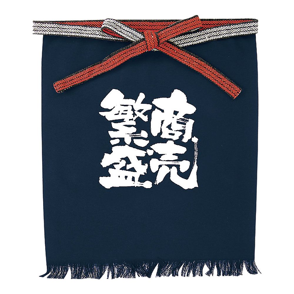 メッセージ帆前掛け　短タイプ　商売繁盛画像