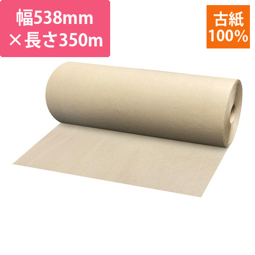 ボーガスペーパースリムCR　538mm×350m巻