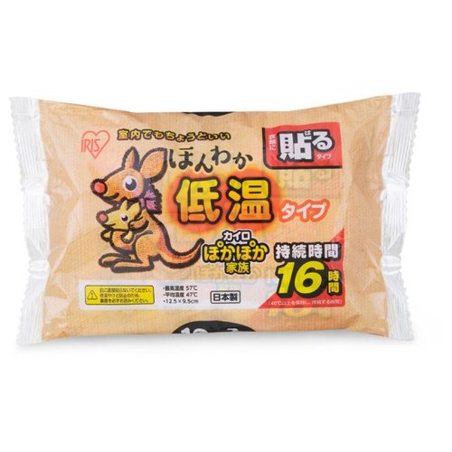 【防災】避難セット IRIS 285675 ほんわか低温カイロレギュラー10個入 アイリスオーヤマ画像