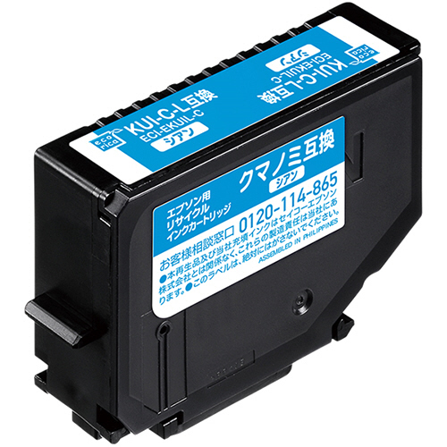 ﾘｻｲｸﾙｲﾝｸｶｰﾄﾘｯｼﾞ ｼｱﾝ(染料) [ｴﾌﾟｿﾝ:KUI-C-L/ｸﾏﾉﾐ互換] 1個画像