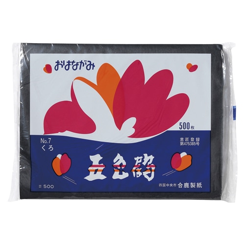 おはながみ　くろ　Ｎｏ．７　　５００Ｐ画像