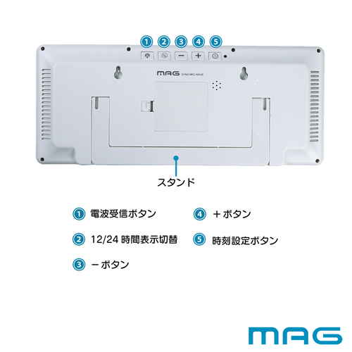 電波時計　デジタル電波置掛兼用時計 シンプルなデザインの時計が壁に掛けられた状態