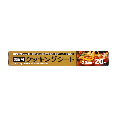 業務用 クッキングシート画像