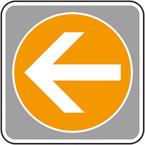 ﾌﾛｱｶｰﾍﾟｯﾄ用標識 矢印 橙 小 1枚画像