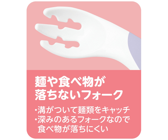 フォーク＆スプーンBaby（右手用）レモンシャーベット 12個入 パッケージが斜めから見える状態で、鮮やかなデザインが特徴的。