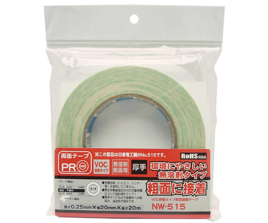 VOC抑制タイプ両面接着テープ　厚手タイプ　厚さ0.25mm×幅20mm×長さ20m画像