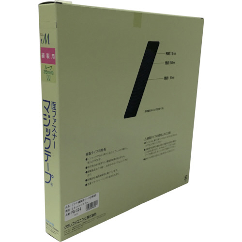 縫製用ﾏｼﾞｯｸﾃｰﾌﾟ切売り箱 B 25mm×25m ｺﾝ 1個画像