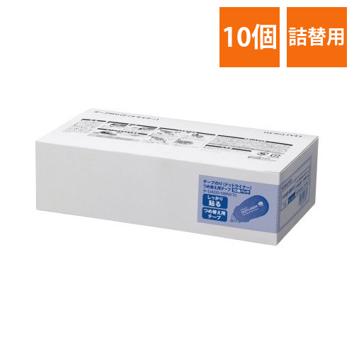 ドットライナー詰替テープ×10画像