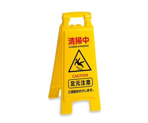 清掃プラパネルⅡ画像