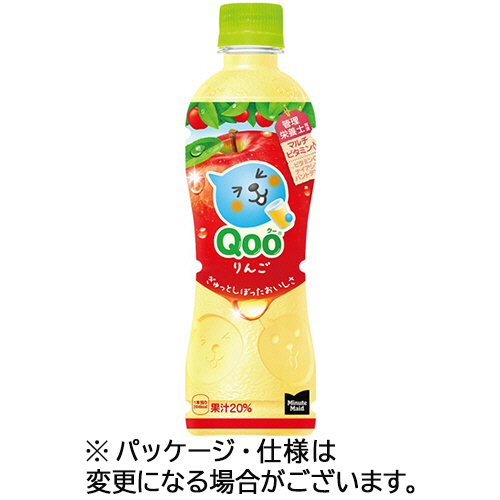ﾐﾆｯﾂﾒｲﾄﾞQoo りんご 425mL ﾍﾟｯﾄﾎﾞﾄﾙ 1ｹｰｽ(24本)画像
