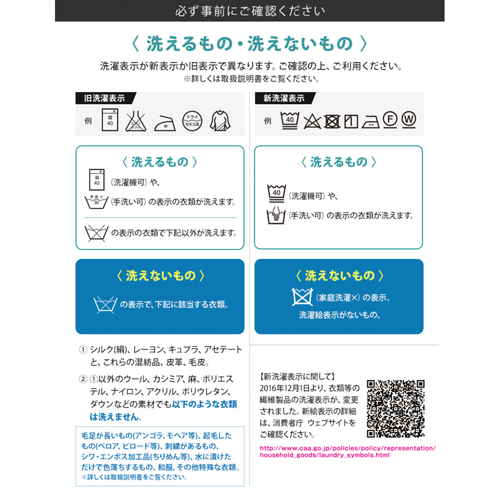 洗濯用洗剤　ダウンも洗えるニット洗い洗剤　徳用 前面が鮮やかなデザインのパッケージが見える状態