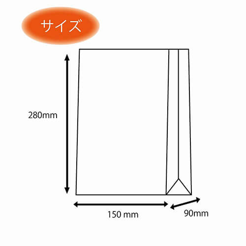 角底袋（ドット・ブラウン・幅150×マチ90×高280mm) 正面を向いて立てられた白ドット柄のブラウンの袋が1枚、角底のマチが広く見える状態