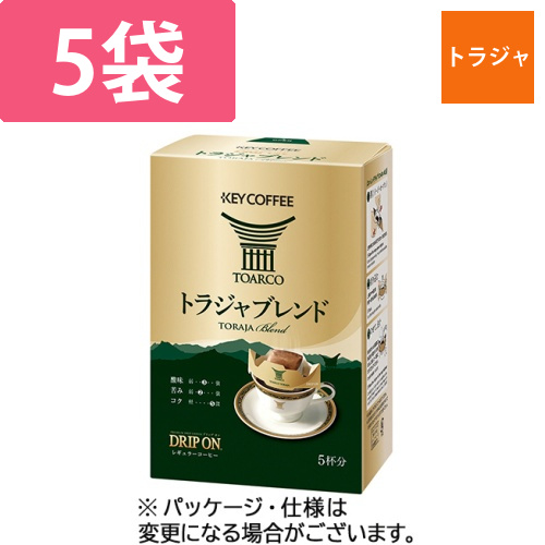 ドリップオン　トラジャブレンド　8g　1箱(5袋)画像
