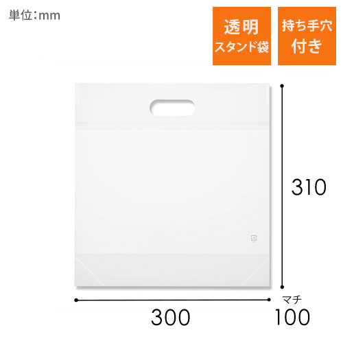 商品のお持ち帰りに！手抜き加工のポリ袋