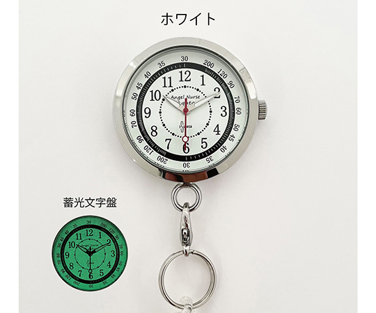 エンジェルナースウォッチ　アガタ　ホワイト