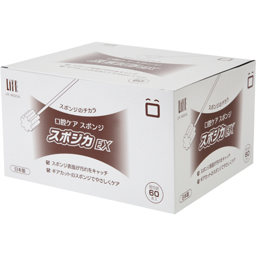 ﾗｲﾌ 口腔用ｽﾎﾟﾝｼﾞ ｽﾎﾟｼﾞｶEX 1箱(60本)画像