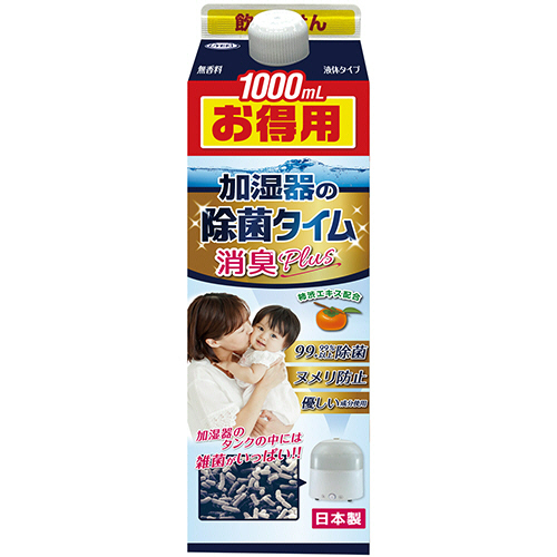 加湿器の除菌ﾀｲﾑ 液体ﾀｲﾌﾟ 消臭Plus 1000mL 1本画像