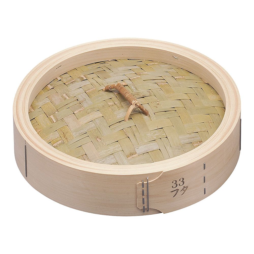桧 中華セイロ 蓋 33cm画像