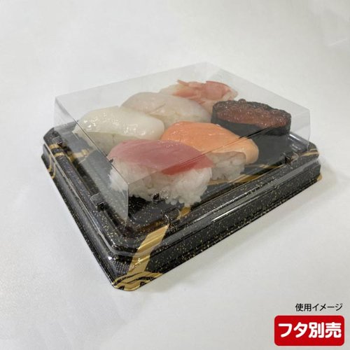 寿司容器 UFハカマ板23 雷光 本体 シーピー化成 透明な容器が光を反射し、角度によって異なる模様が見える様子