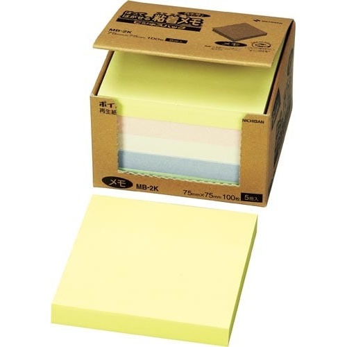 ポイントメモビジネスパック　７５×７５　色込　５冊画像