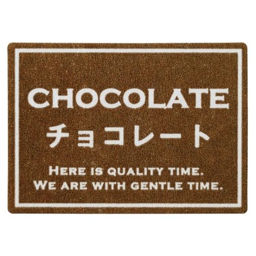 シャープテイスティシール-4 チョコレート(300枚) ヘッズ画像