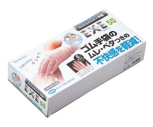 クラレ メッシュインナー手袋(50組入)EXE50画像