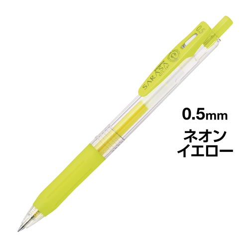 ナザレ セゾンカラーベル コントロールカラー イエロー 4本 アザレ セゾンカラーベル｜アザレ化粧品【公式サイト】-AZARE PRODUCTS-