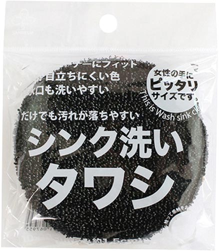 シンク洗いタワシ　ブラック画像