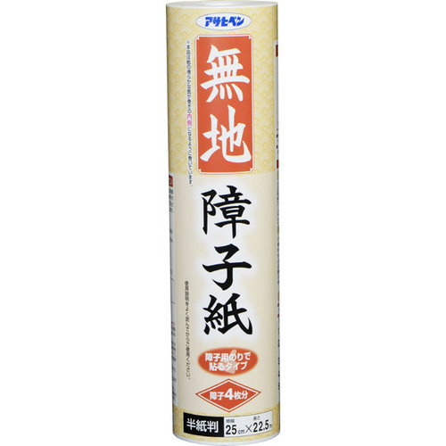 無地障子紙　半紙判　２５×２２．５　（無地）画像