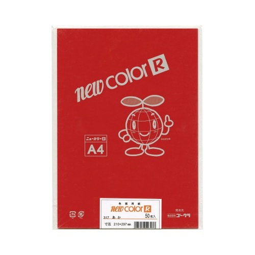 色画用紙　ニューカラーＲ　Ａ４　赤　５０枚画像