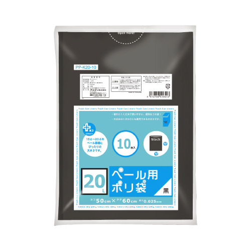 プラスプラスペール用　２０Ｌ黒　１０枚画像