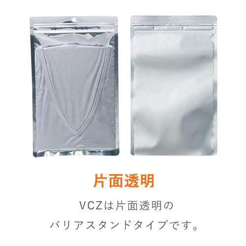 見映え抜群！片面透明のチャック付き平袋（吊り下げ穴付き）