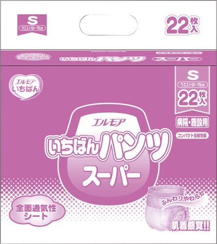 エルモアいちばん　パンツスーパー　Ｓ２２枚×６画像