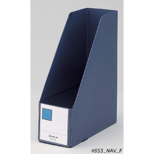 ＧボックスＰＰ　Ａ４縦　収納幅１００ｍｍ　ネイビー画像